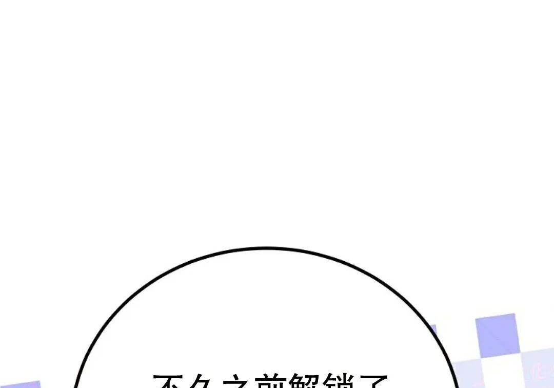 第100集 第95页