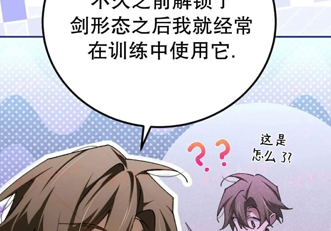第100集 第96页