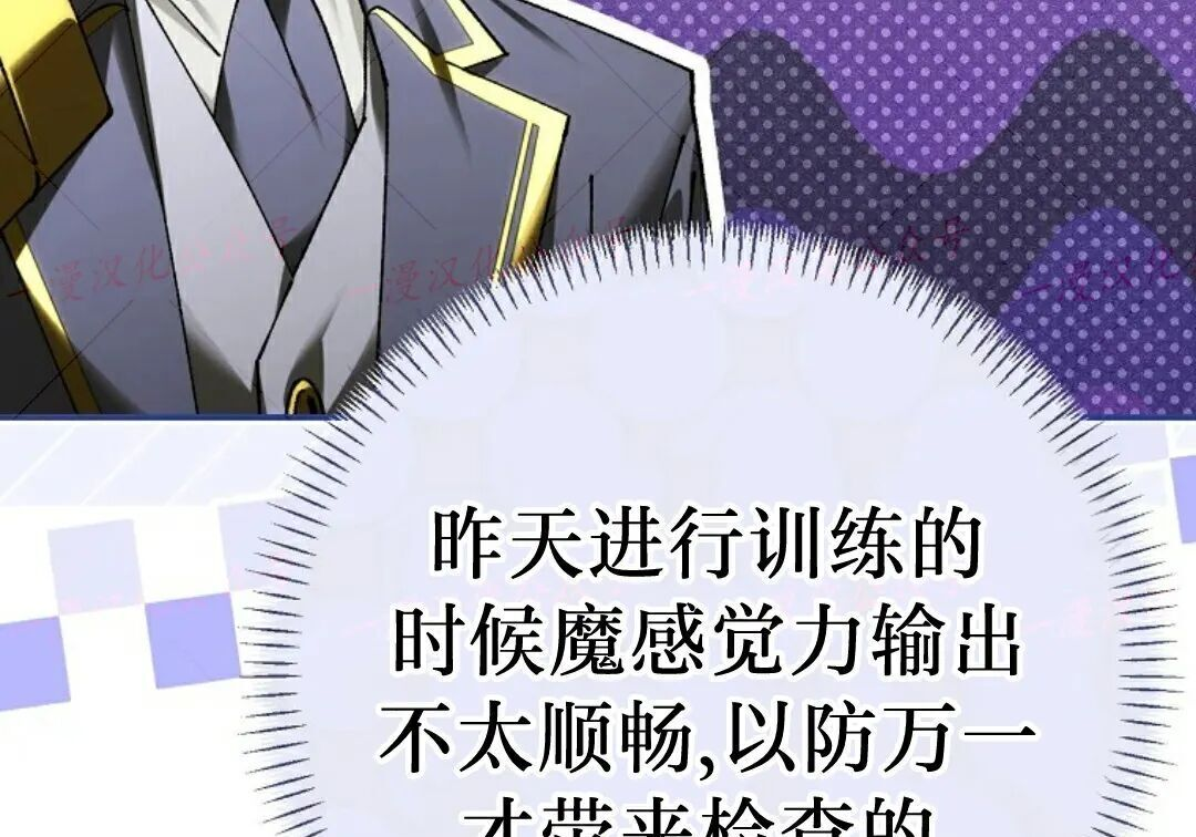 第100集 第98页