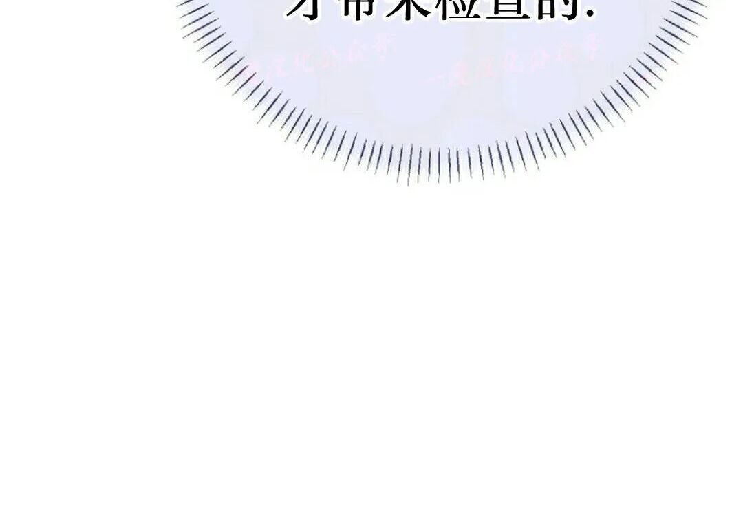 第100集 第99页