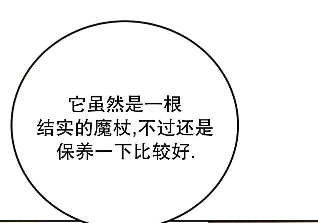 第100集 第100页