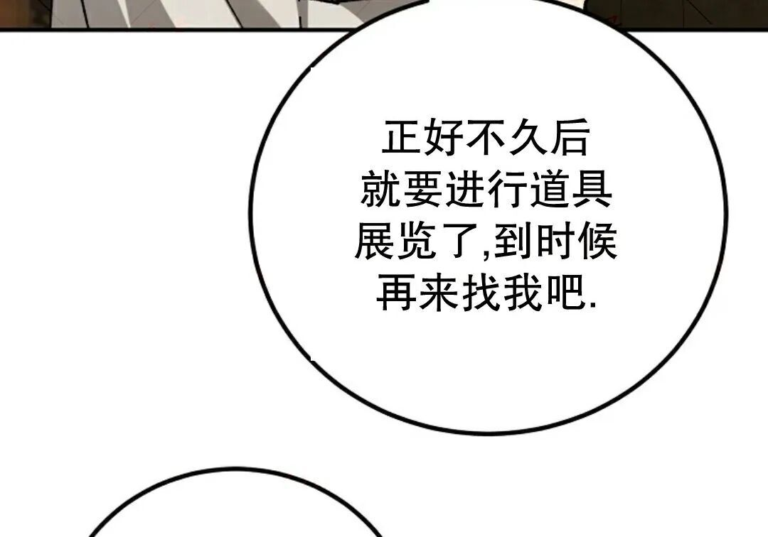 第100集 第103页