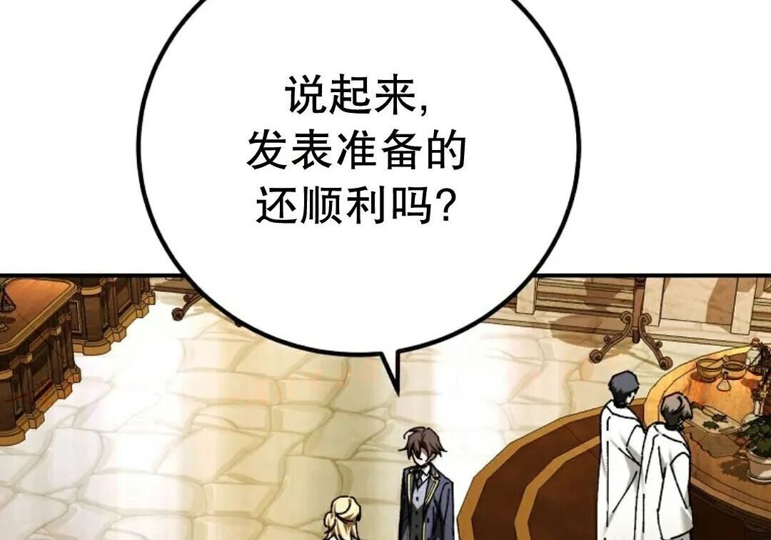 第100集 第106页