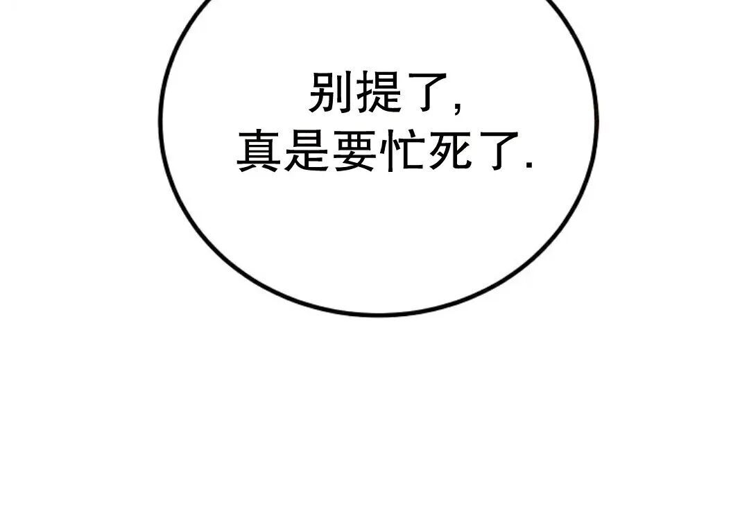 第100集 第108页
