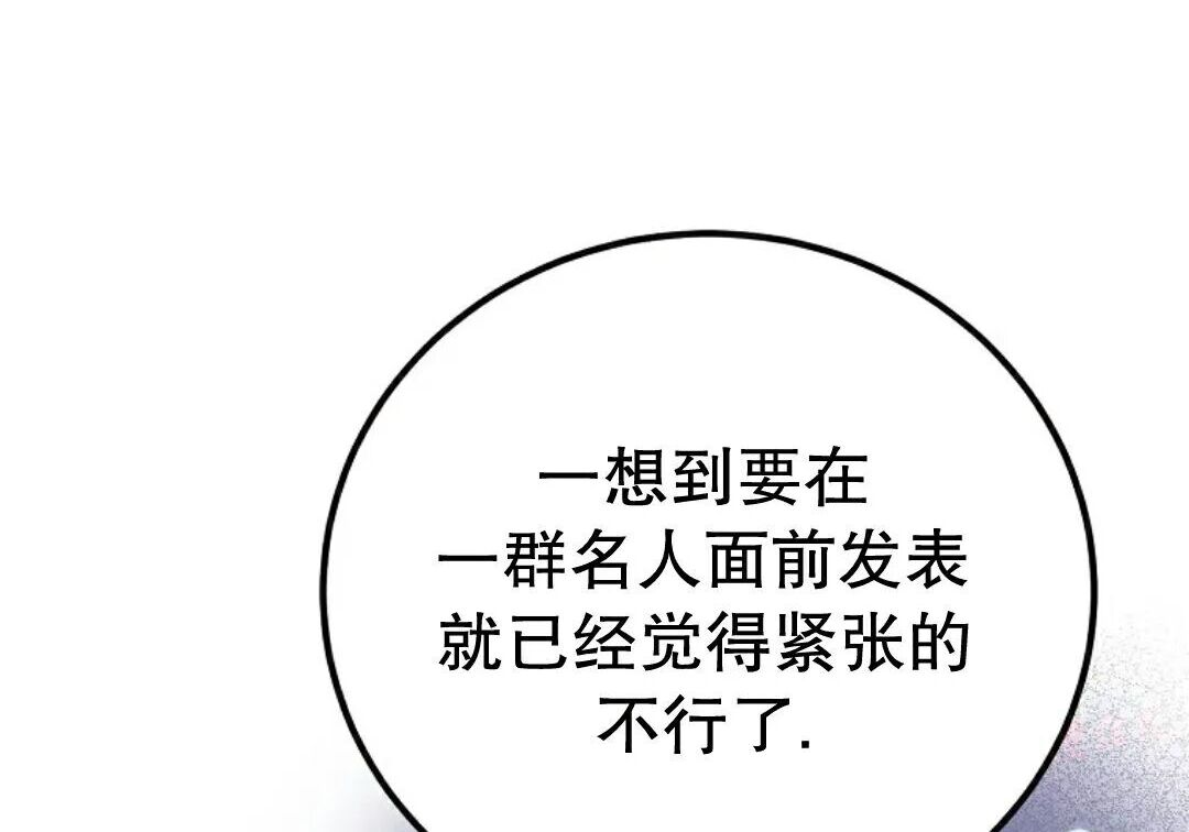 第100集 第109页
