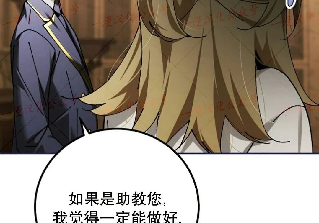 第100集 第111页