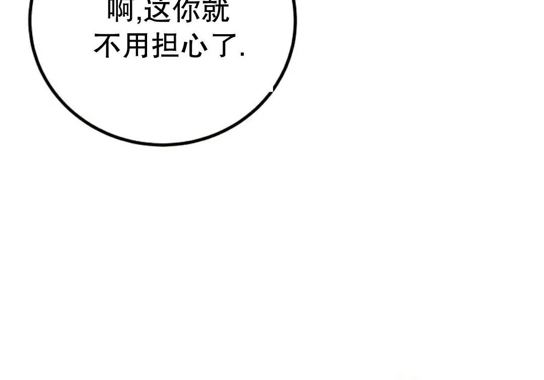 第100集 第116页