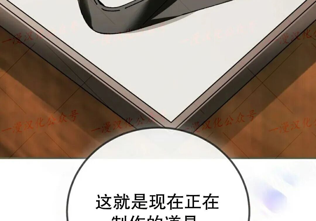第100集 第119页