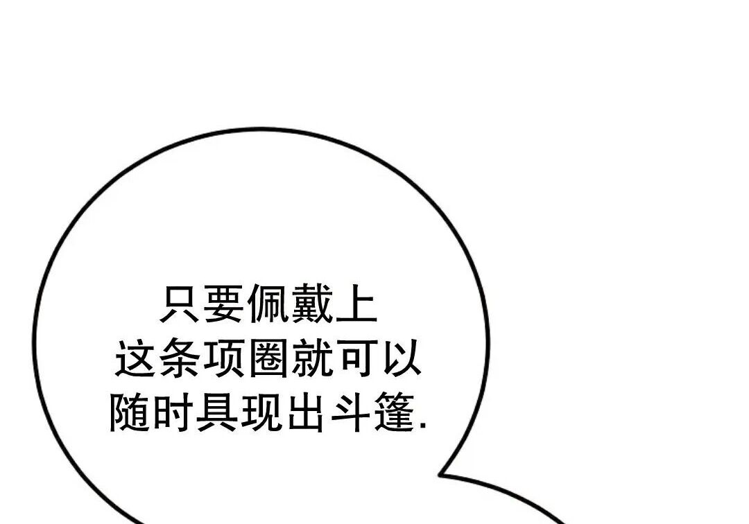 第100集 第121页