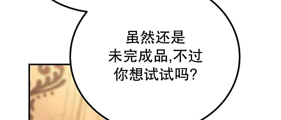 第100集 第122页