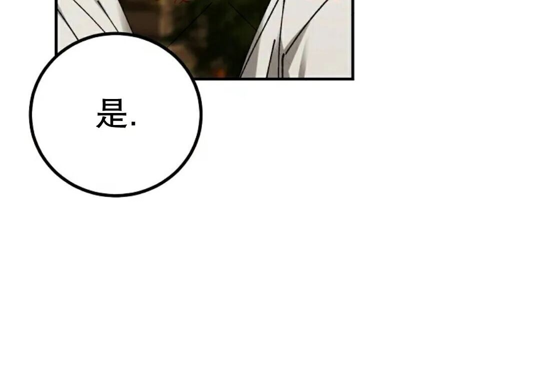 第100集 第124页