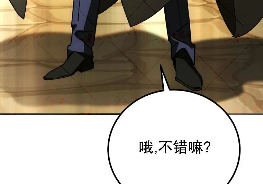 第100集 第131页