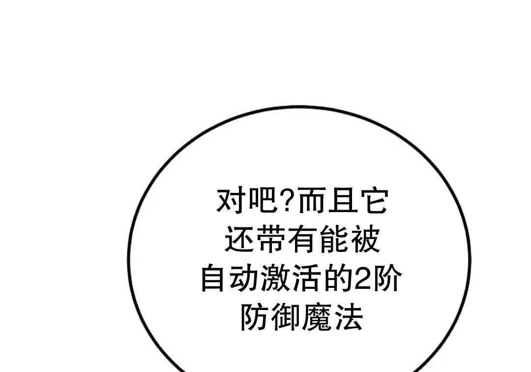 第100集 第133页