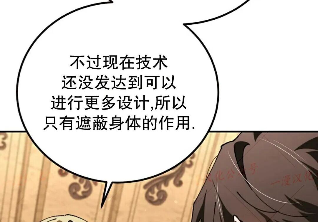 第100集 第134页