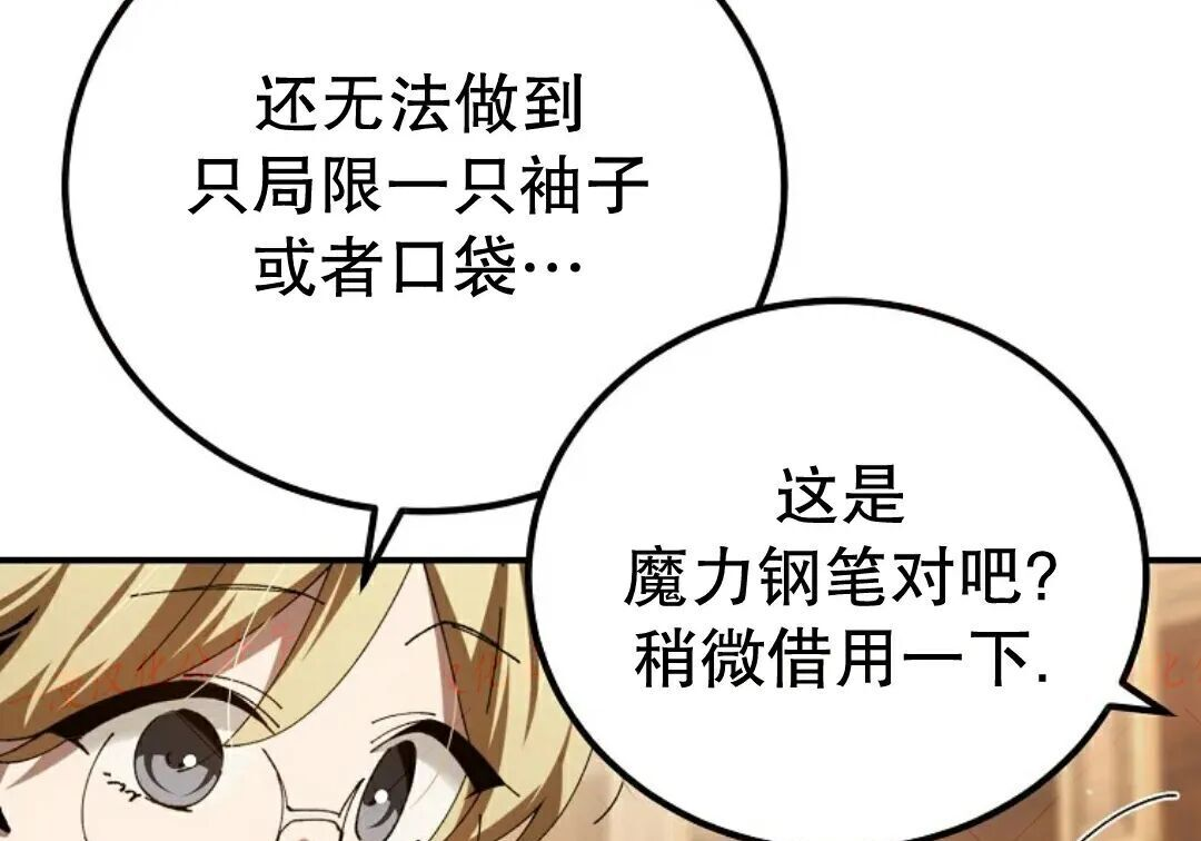 第100集 第138页