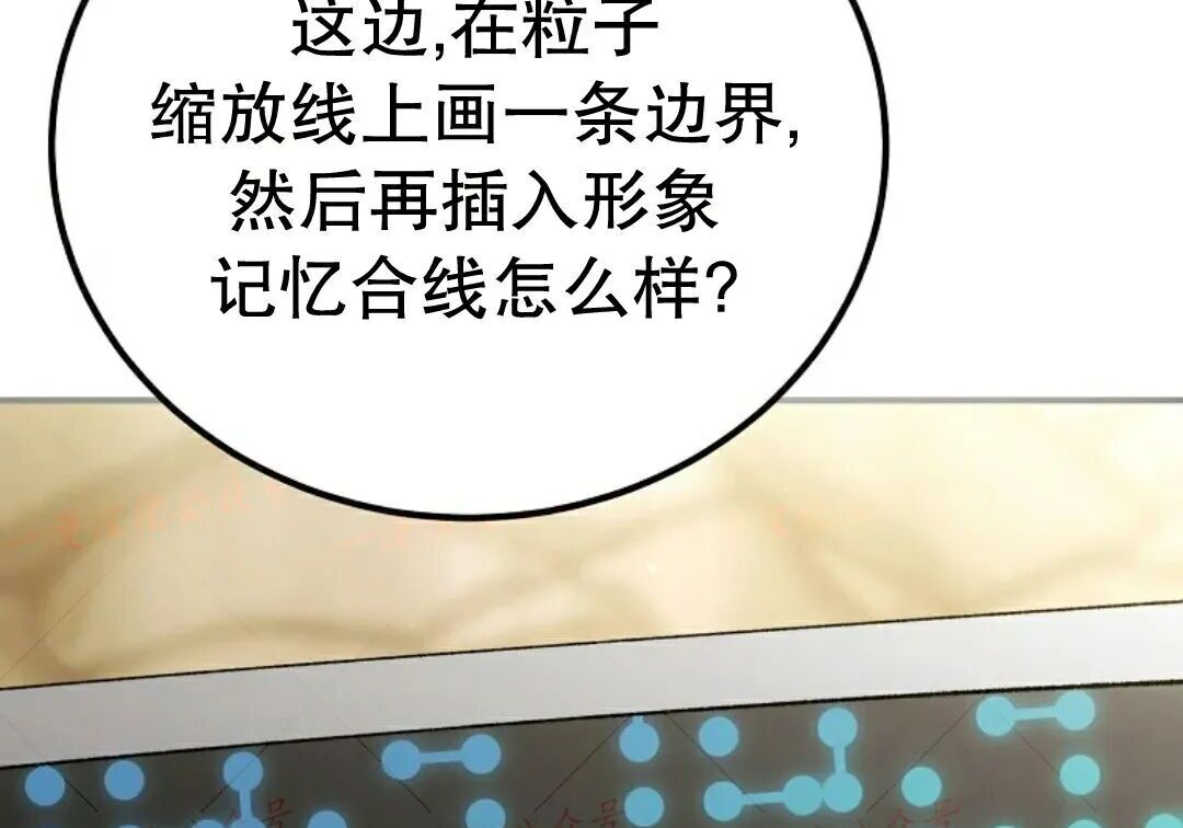 第100集 第145页