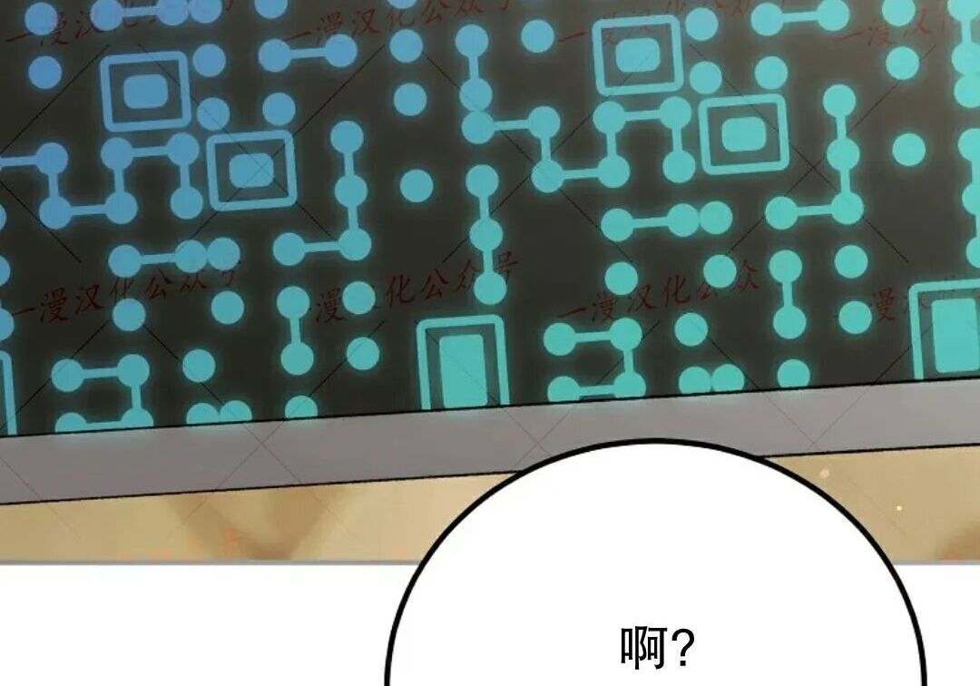 第100集 第146页