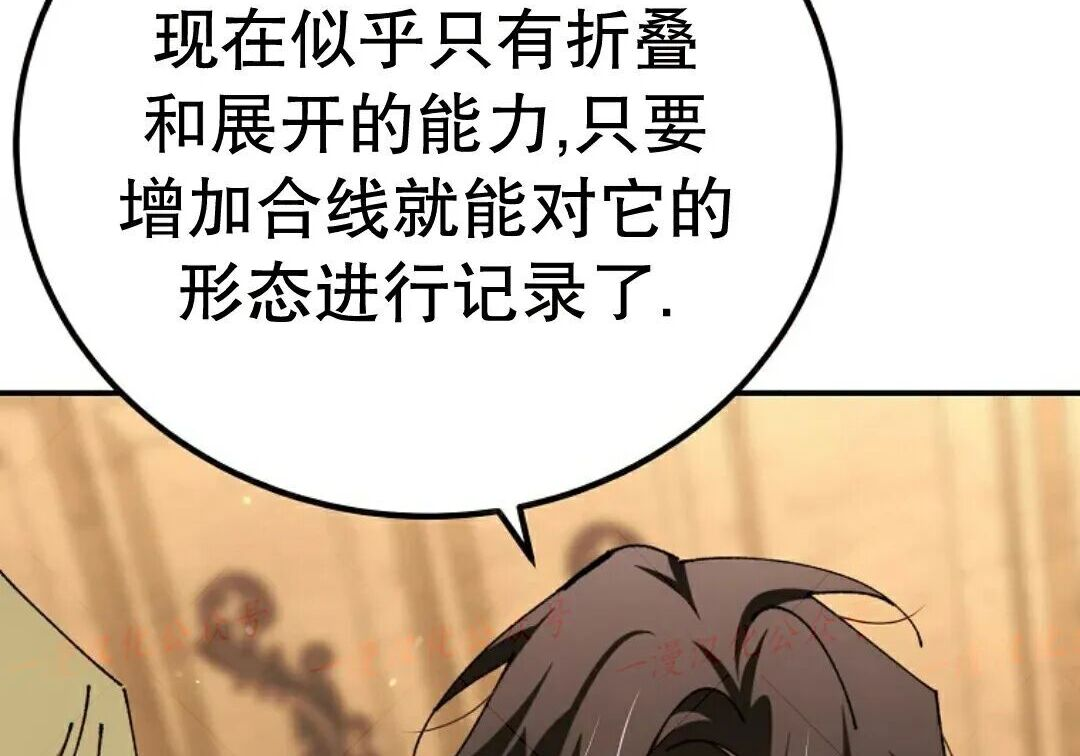 第100集 第156页
