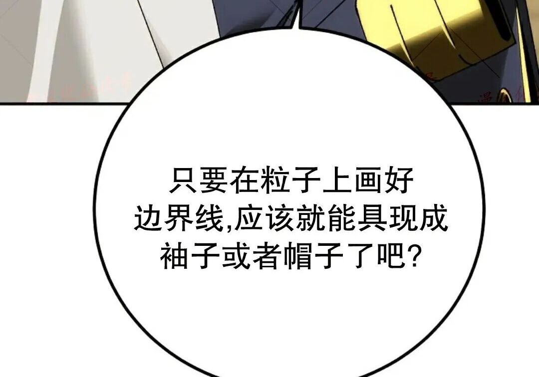第100集 第159页