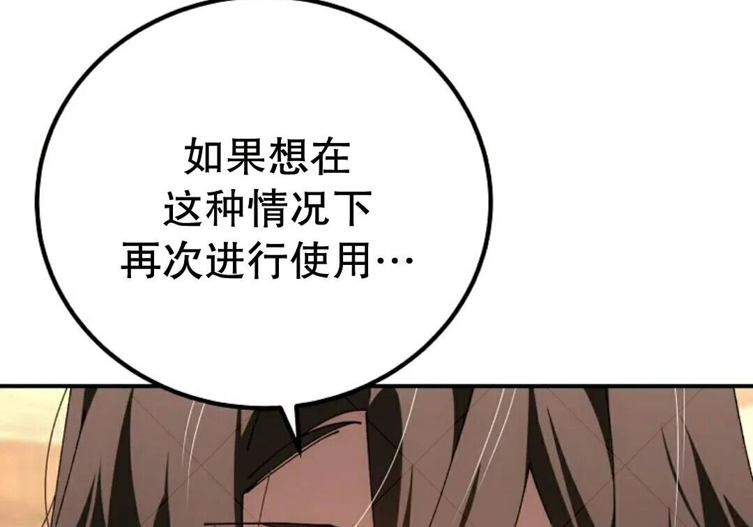 第100集 第161页