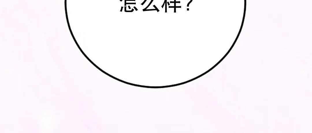 第100集 第167页