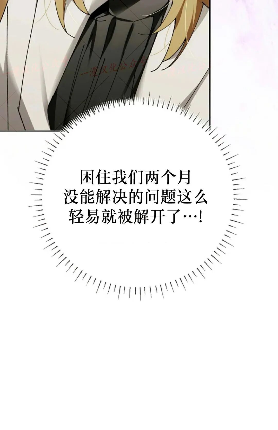 第100集 第169页