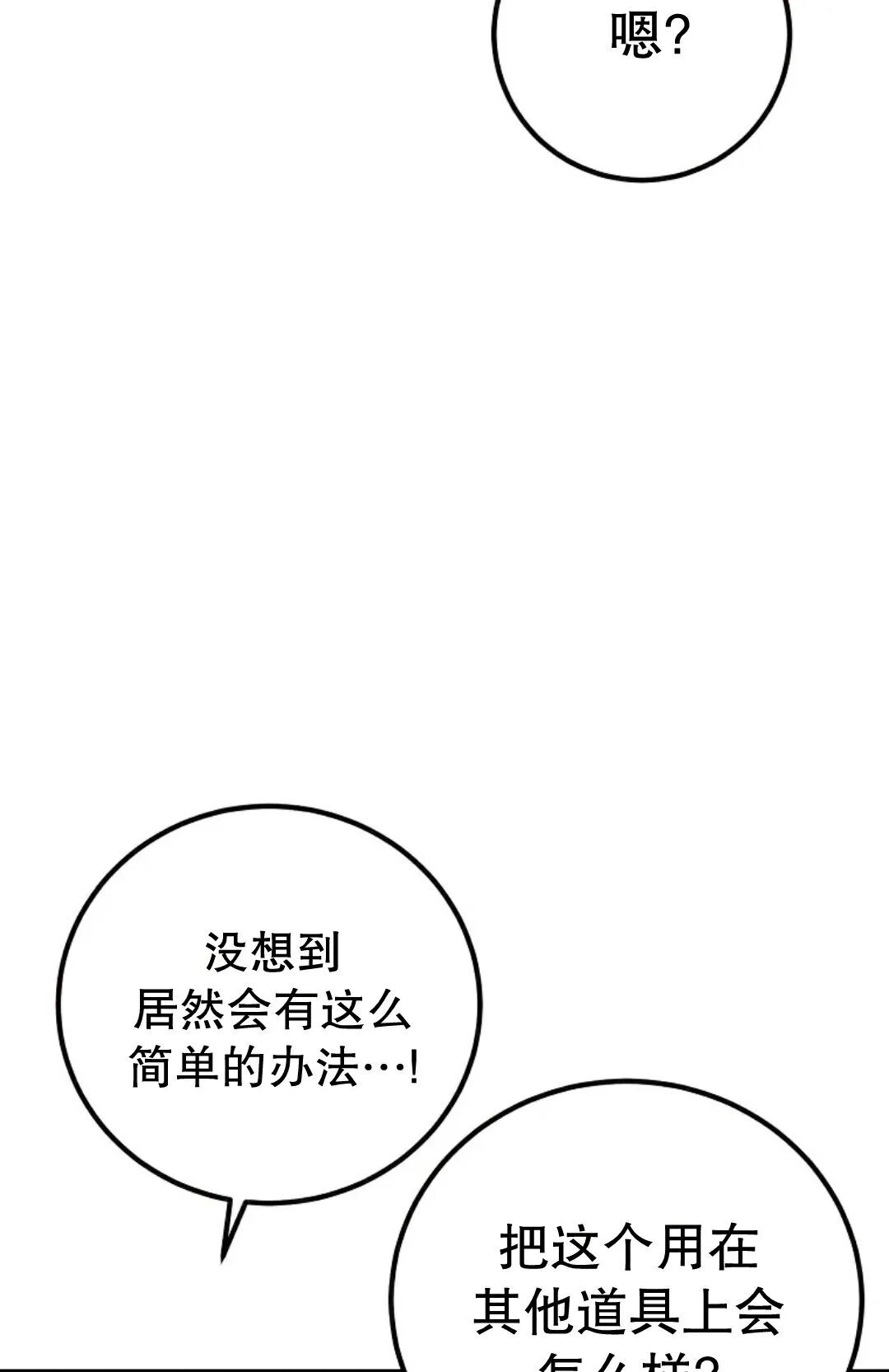 第100集 第171页