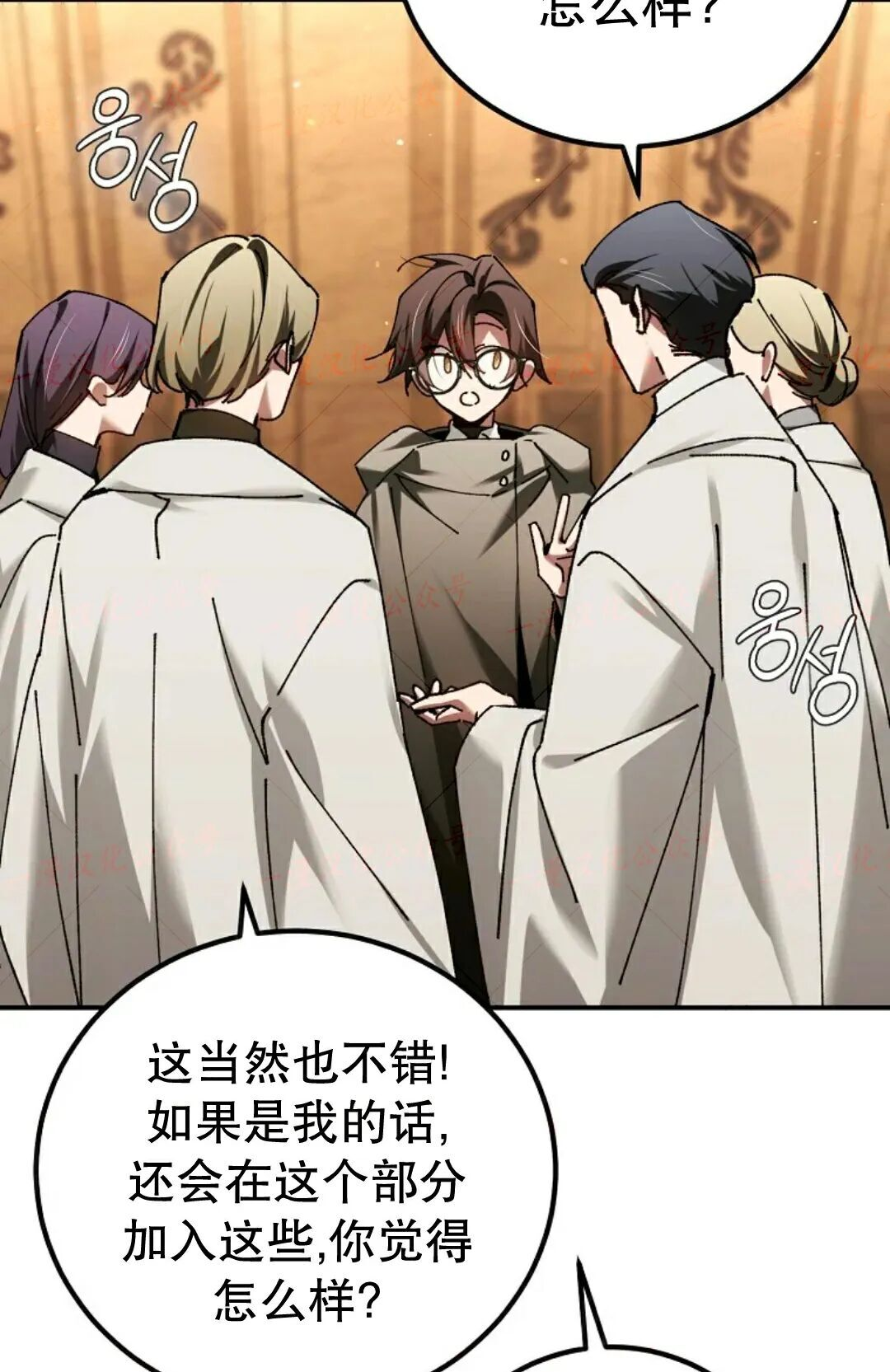 第100集 第172页
