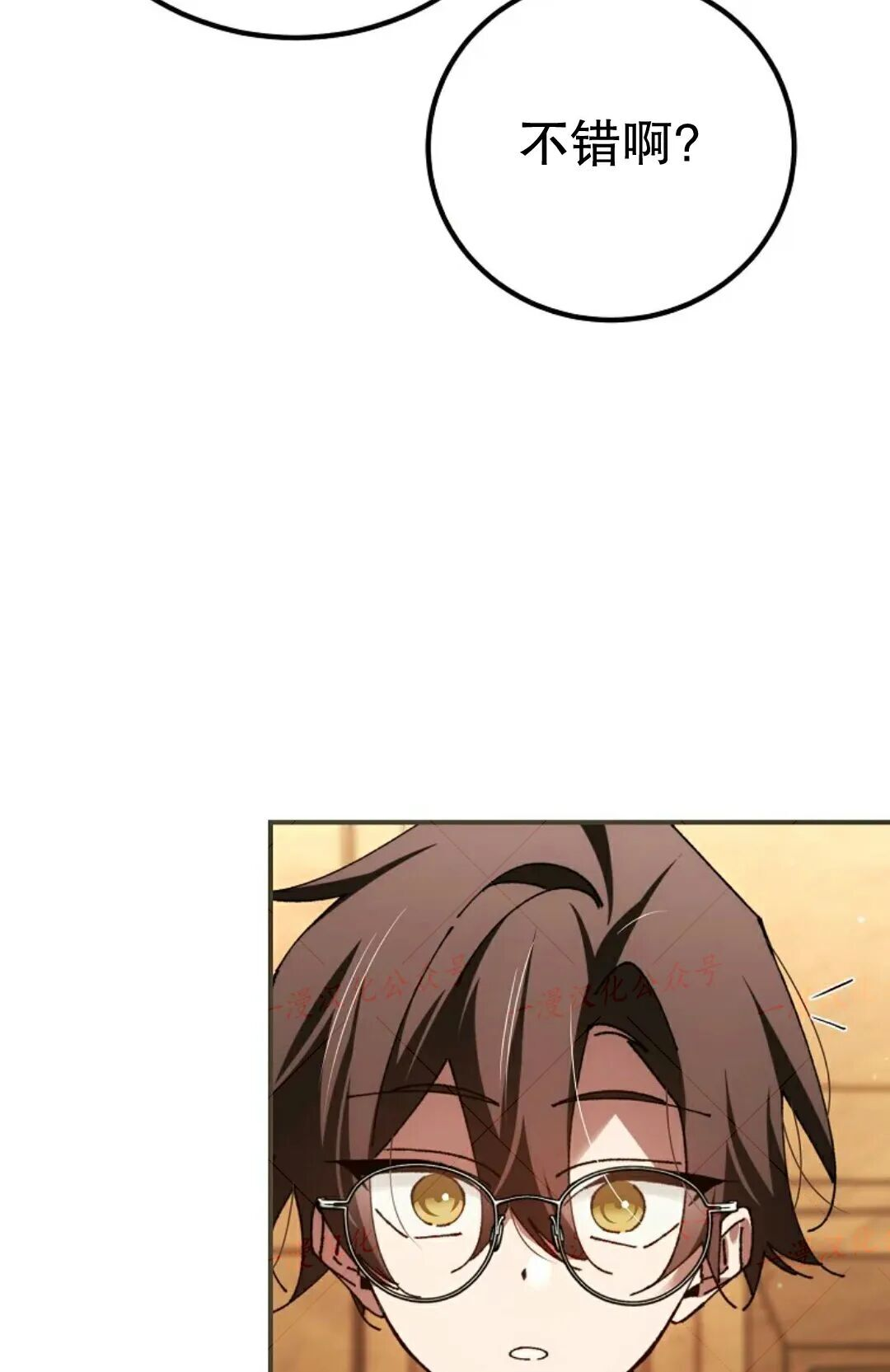 第100集 第173页