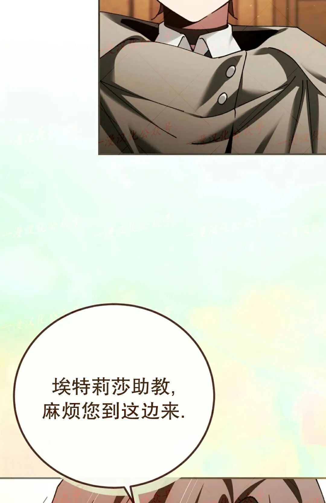 第100集 第174页