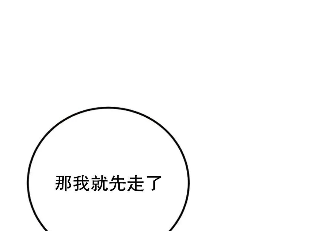 第100集 第179页