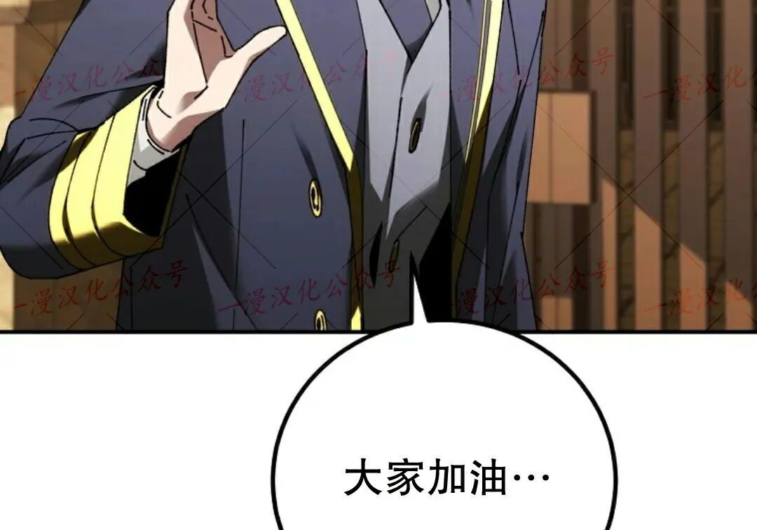 第100集 第181页