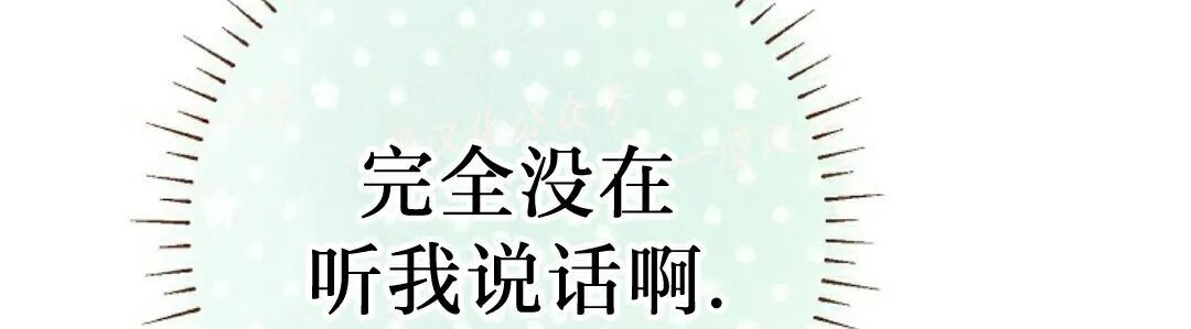 第100集 第183页