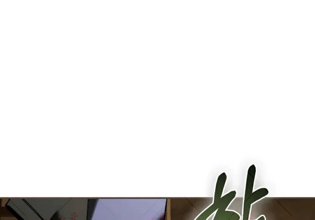 第100集 第194页