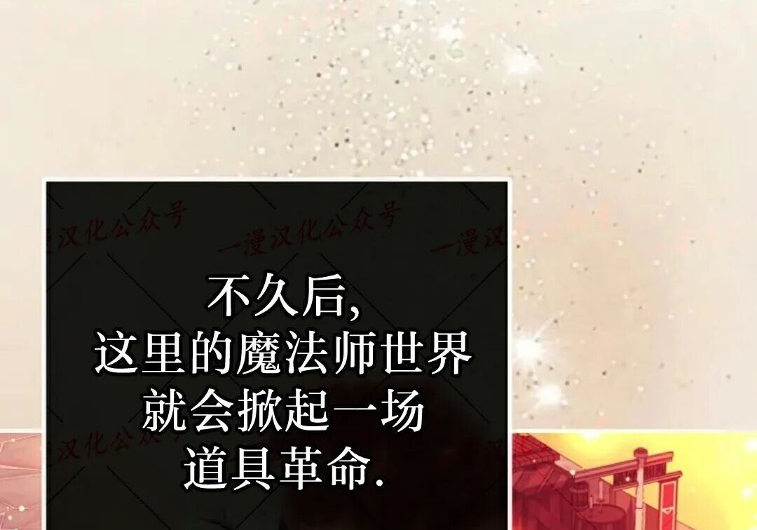 第100集 第197页