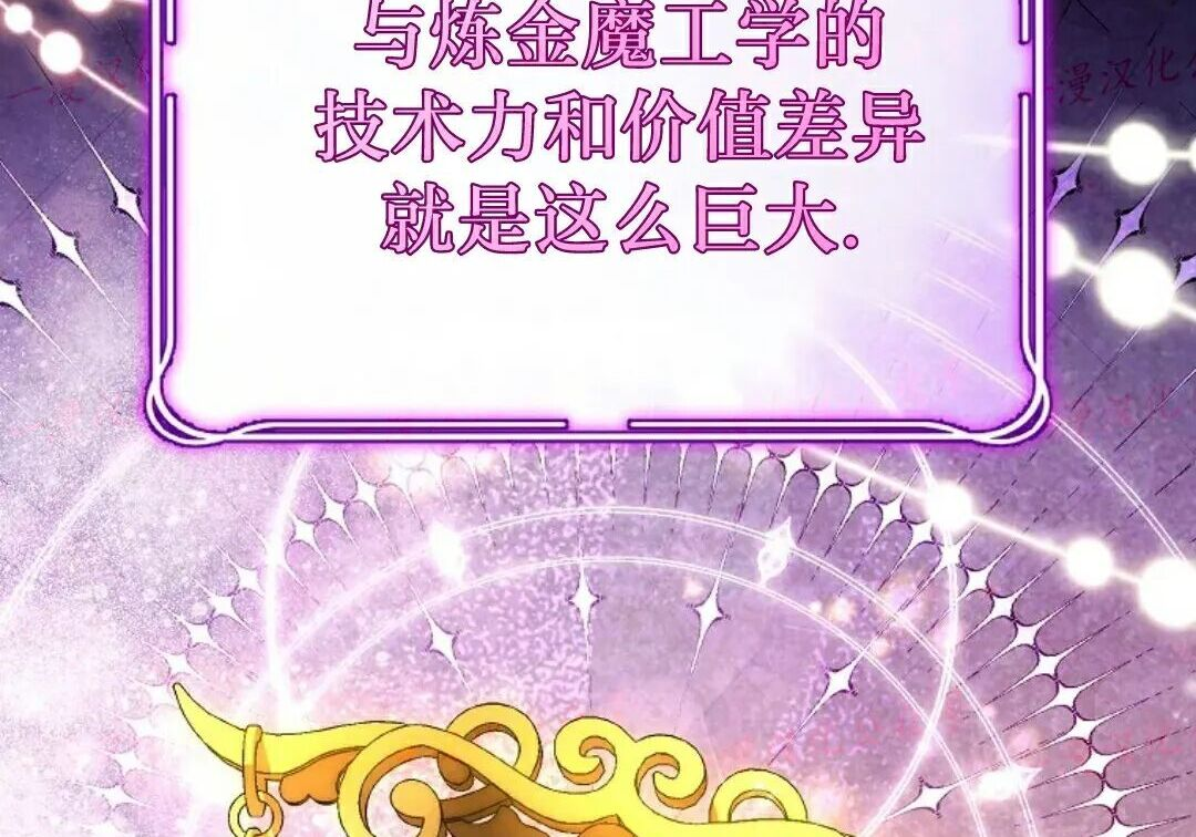 第100集 第205页