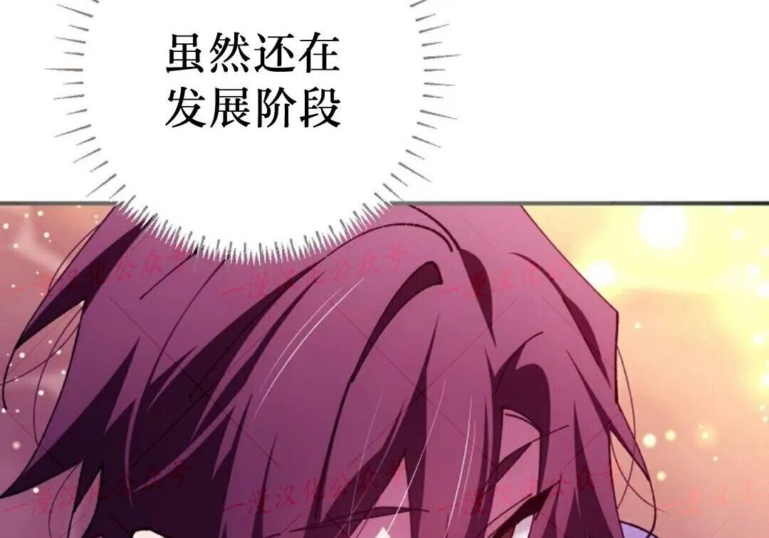 第100集 第210页