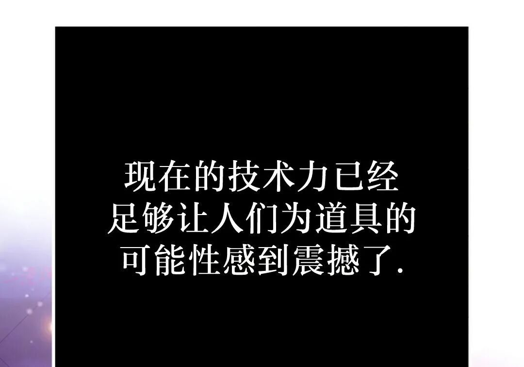 第100集 第214页