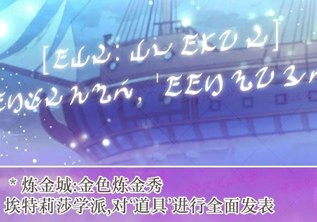 第100集 第231页