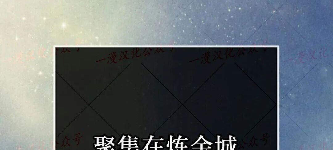 第100集 第257页
