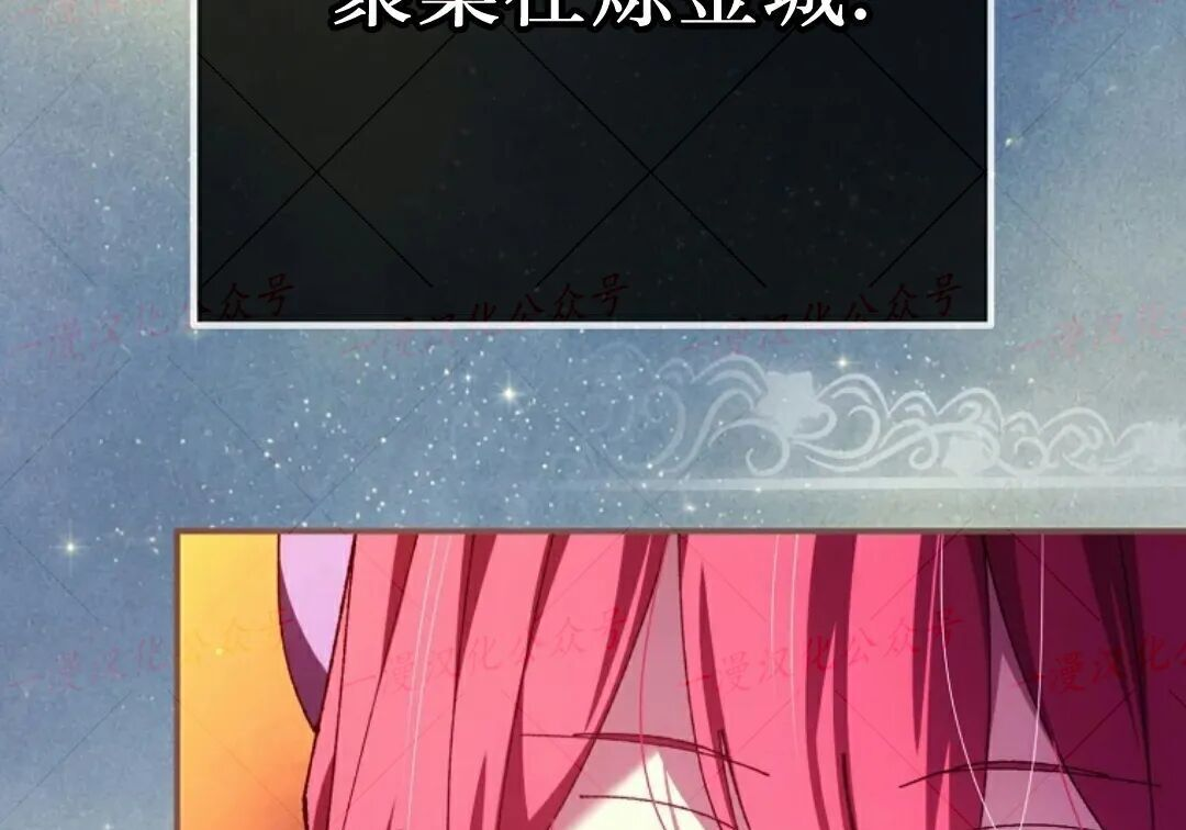 第100集 第258页
