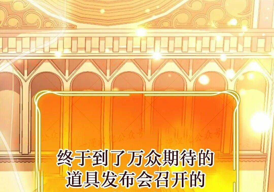 第100集 第272页
