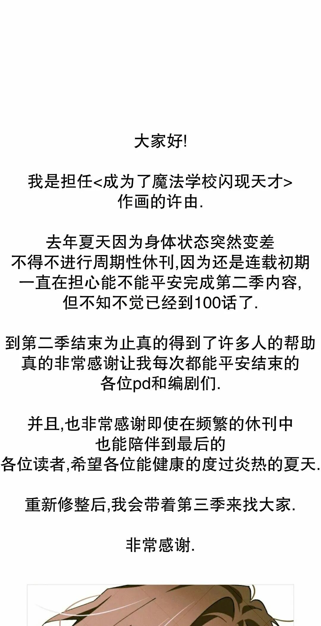第100集 第278页