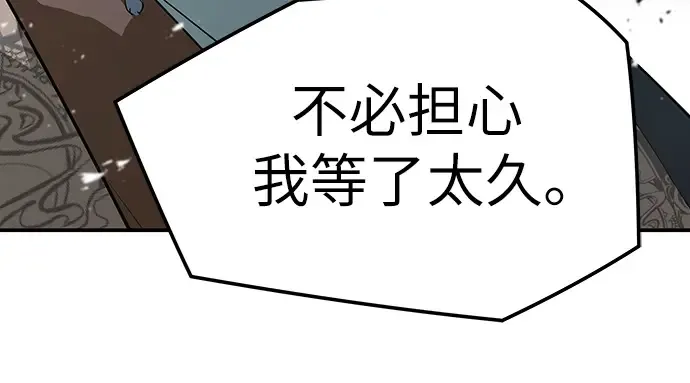 第97话 第13页