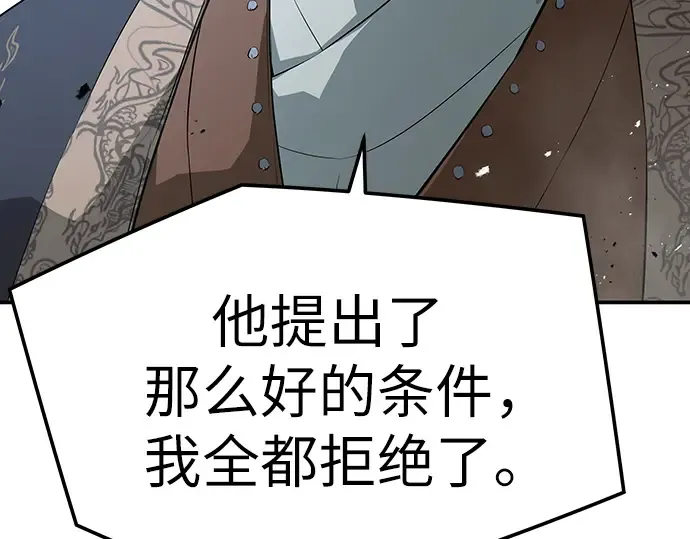 第97话 第34页