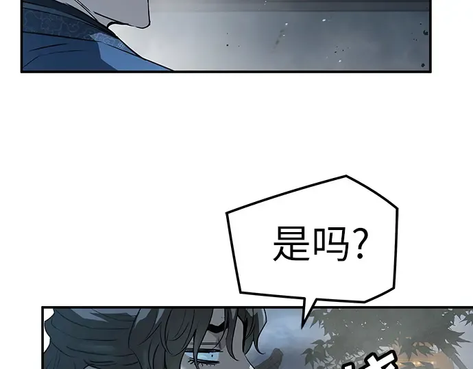 第97话 第41页