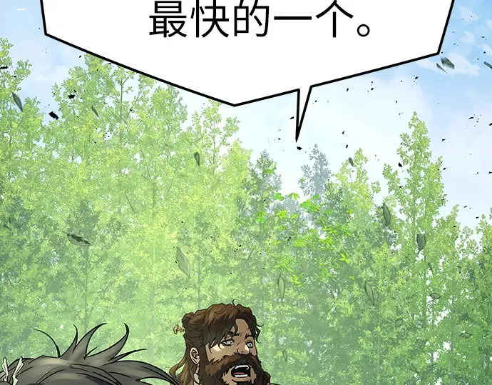 第97话 第76页