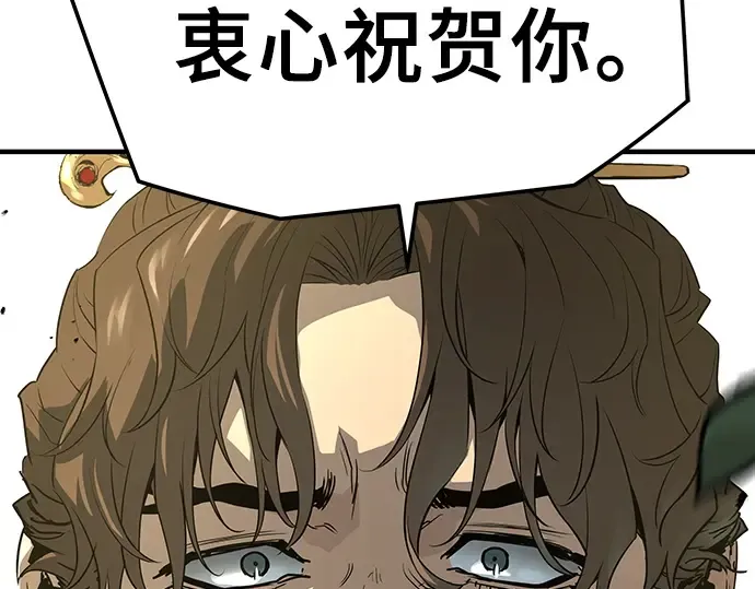 第97话 第84页
