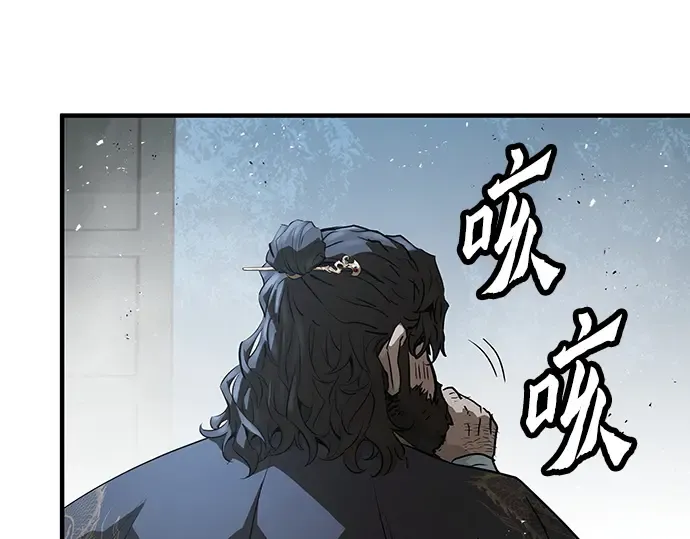 第97话 第142页