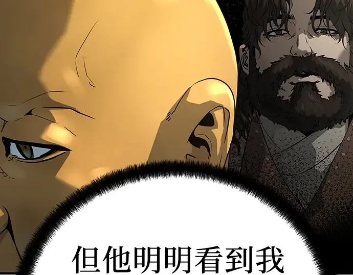 第97话 第156页